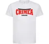 Детская футболка Crimea Ukraine Белый фото