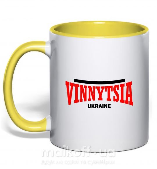 Чашка с цветной ручкой Vinnytsia Ukraine Солнечно желтый фото