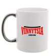 Чашка з кольоровою ручкою Vinnytsia Ukraine Срібло фото