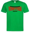Чоловіча футболка Vinnytsia Ukraine Зелений фото
