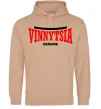 Мужская толстовка (худи) Vinnytsia Ukraine Песочный фото