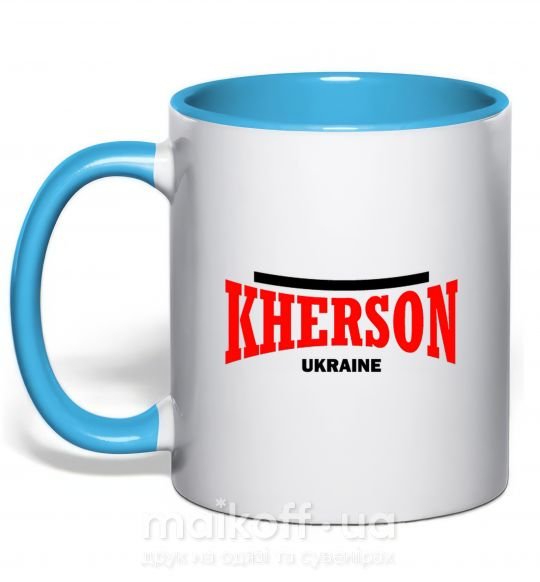 Чашка з кольоровою ручкою Kherson Ukraine Блакитний фото