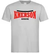 Мужская футболка Kherson Ukraine Серый фото