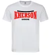 Мужская футболка Kherson Ukraine Белый фото