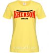 Жіноча футболка Kherson Ukraine Лимонний фото