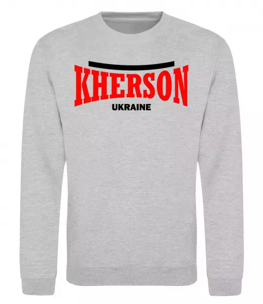 Свитшот Kherson Ukraine Серый меланж фото