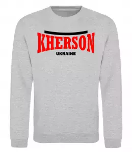 Свитшот Kherson Ukraine Серый меланж фото