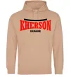 Чоловіча толстовка (худі) Kherson Ukraine Пісочний фото