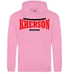 Женская толстовка (худи) Kherson Ukraine Розовый фото