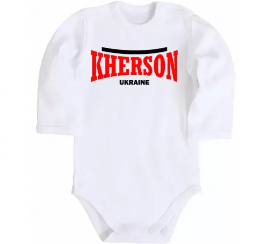 Детский боди Kherson Ukraine Белый фото