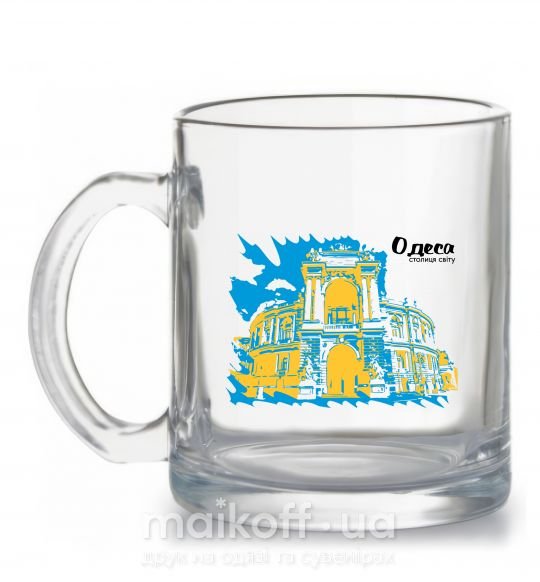 Чашка скляна Одеса столиця світу Прозорий фото