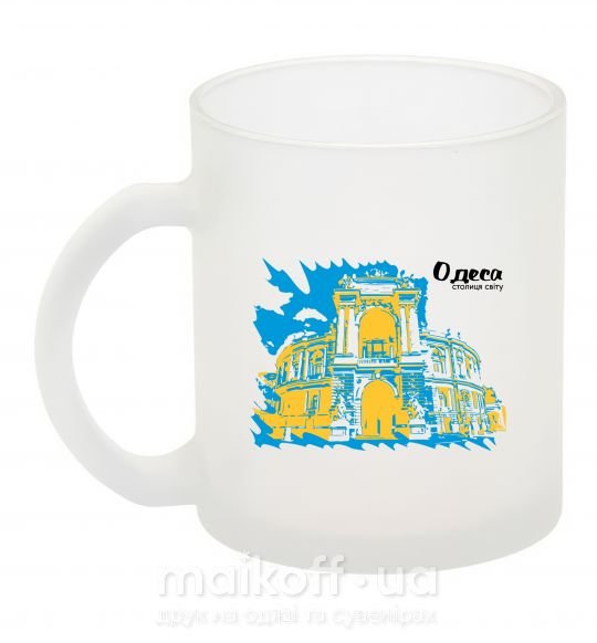 Чашка скляна Одеса столиця світу Фроузен фото