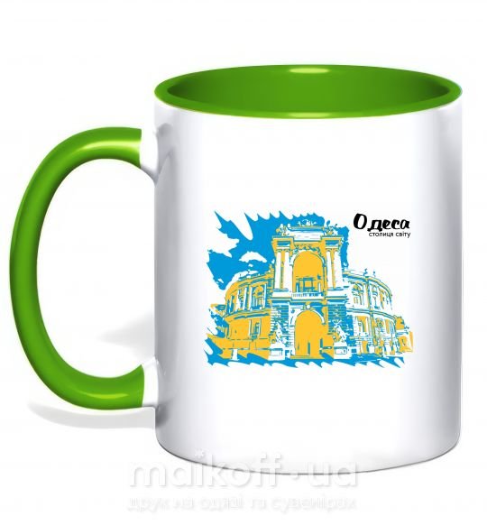 Чашка з кольоровою ручкою Одеса столиця світу Зелений фото
