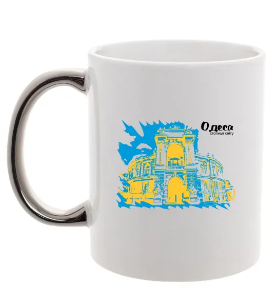 Чашка с цветной ручкой Одеса столиця світу Серебро фото