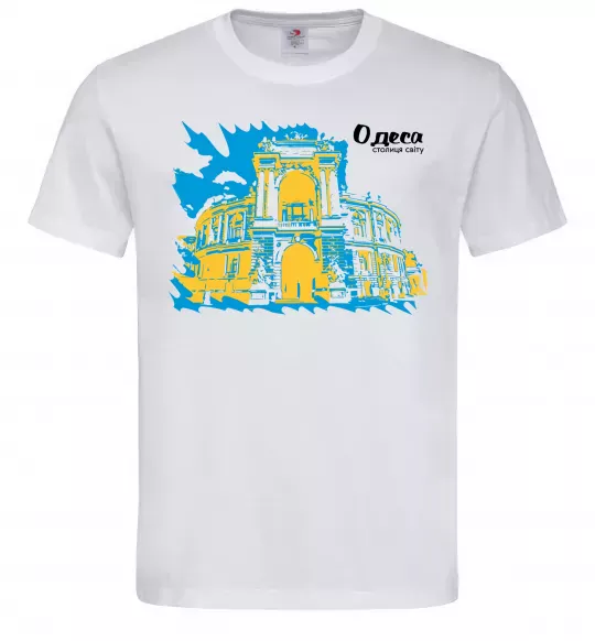 Мужская футболка Одеса столиця світу Белый фото