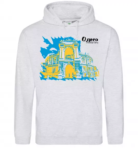 Женская толстовка (худи) Одеса столиця світу Серый меланж фото