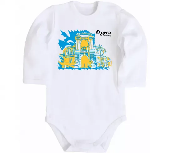 Дитячий бодік Одеса столиця світу Білий фото