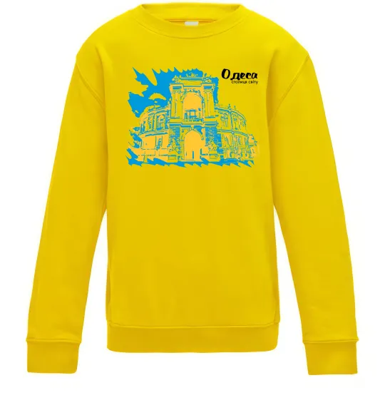Дитячий світшот Одеса столиця світу Сонячно жовтий фото