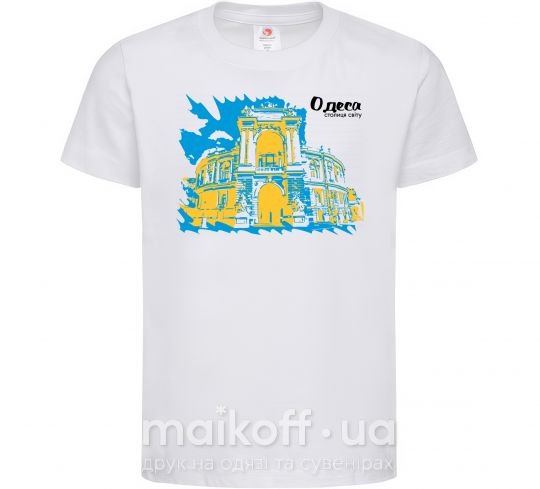 Дитяча футболка Одеса столиця світу Білий фото