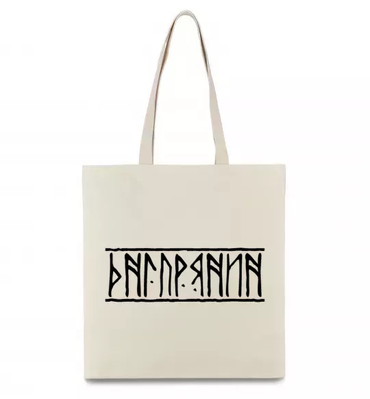 Эко-сумка Дніпрянин Бежевый фото