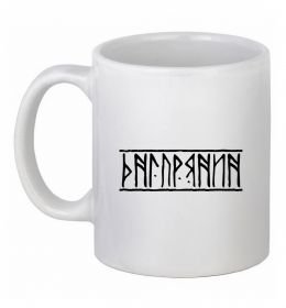 Чашка керамічна Дніпрянин