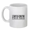 Чашка керамічна Дніпрянин Білий фото