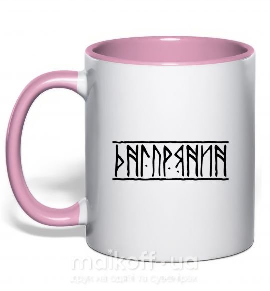 Чашка с цветной ручкой Дніпрянин Нежно розовый фото