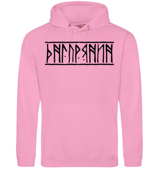 Мужская толстовка (худи) Дніпрянин Розовый фото