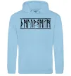 Мужская толстовка (худи) Дніпрянин Голубой фото