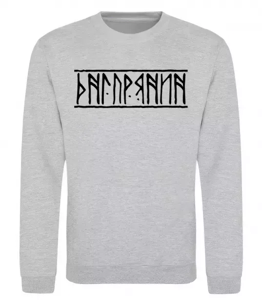 Світшот Дніпрянин Сірий меланж фото