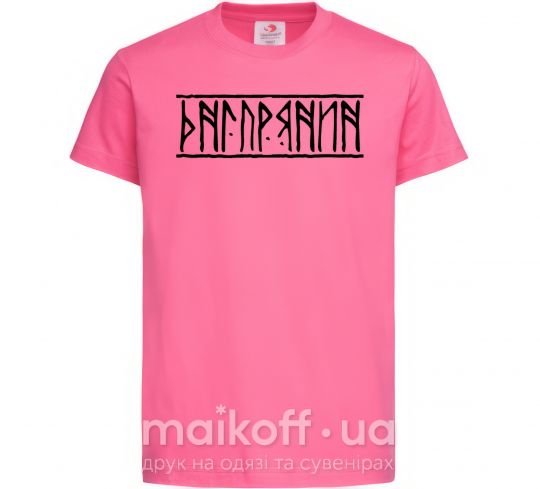Дитяча футболка Дніпрянин Яскраво-рожевий фото