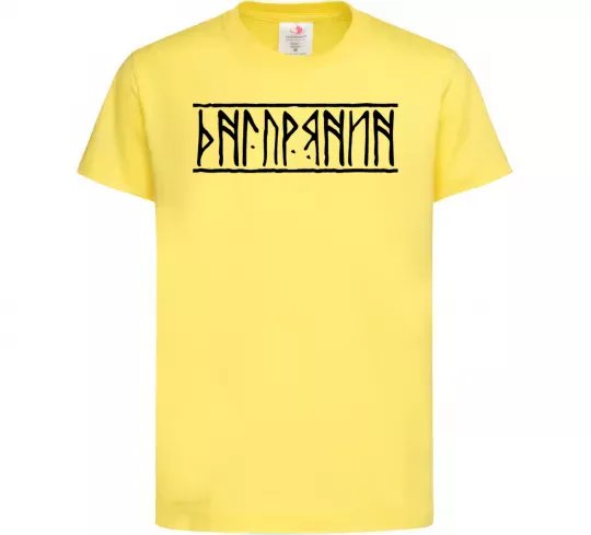 Детская футболка Дніпрянин Лимонный фото