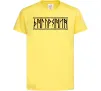 Детская футболка Дніпрянин Лимонный фото
