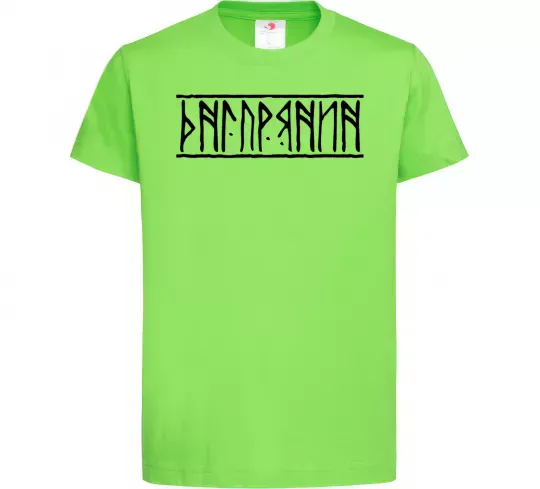 Детская футболка Дніпрянин Лаймовый фото