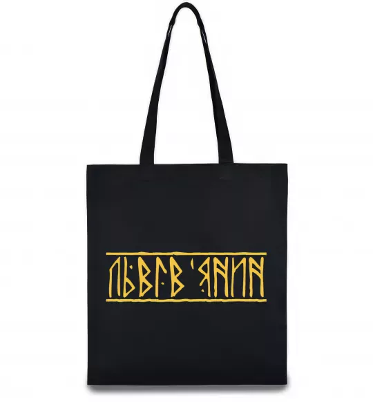 Эко-сумка Львів'янин Черный фото