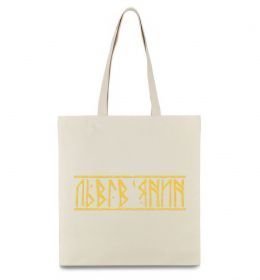 Эко-сумка Львів'янин