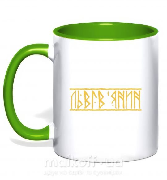 Чашка з кольоровою ручкою Львів'янин Зелений фото