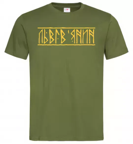 Чоловіча футболка Львів'янин Оливковий фото