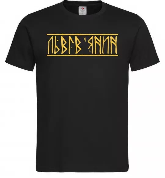 Чоловіча футболка Львів'янин Чорний фото