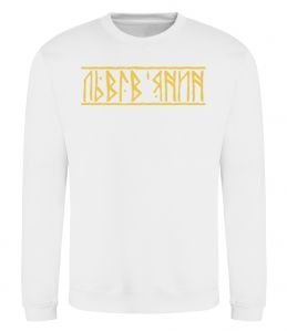 Світшот Львів'янин