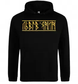 Чоловіча толстовка (худі)