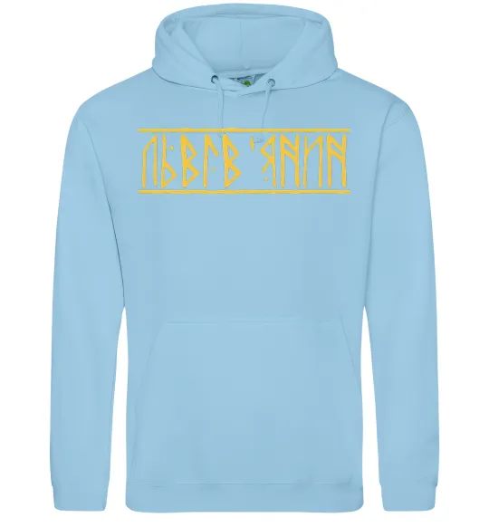 Мужская толстовка (худи) Львів'янин Голубой фото