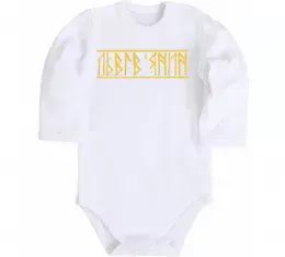 Дитячий бодік