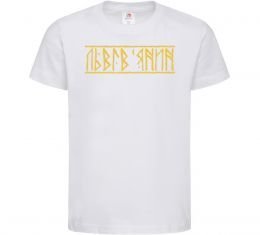 Дитяча футболка Львів'янин