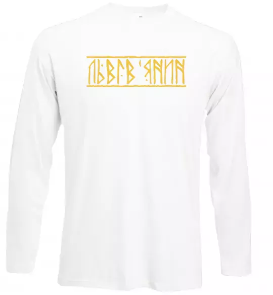 Лонгслив Львів'янин Белый фото