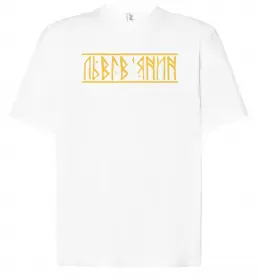 Футболка Оверсайз