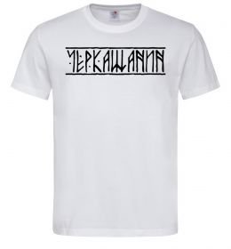 Чоловіча футболка Черкащанин Чоловіча футболка Черкащанин