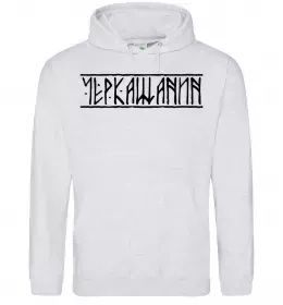 Мужская толстовка (худи) Черкащанин Серый меланж фото