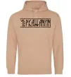 Чоловіча толстовка (худі) Черкащанин Пісочний фото