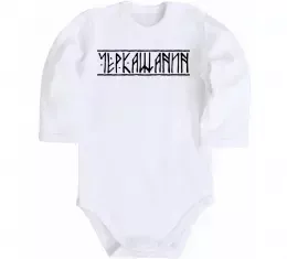 Детский боди